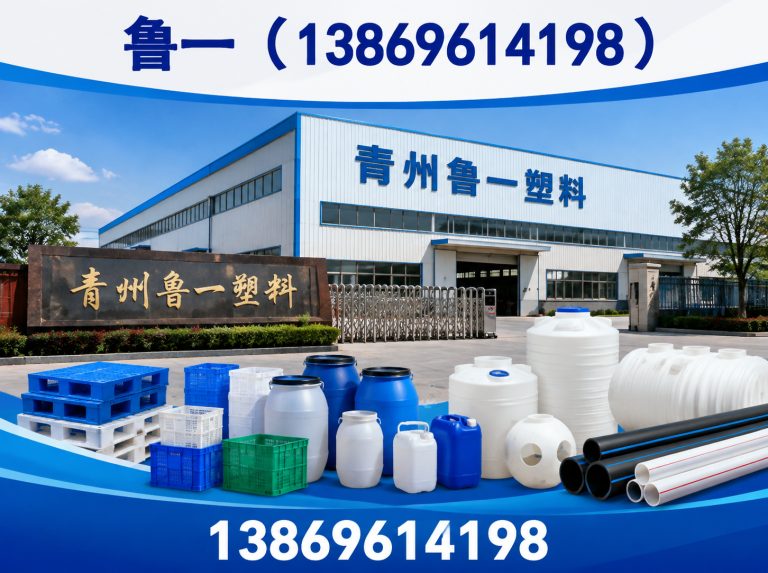 高密市农用薄膜展示图