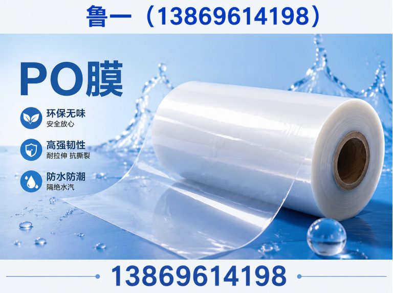 高密市大棚膜定制展示图
