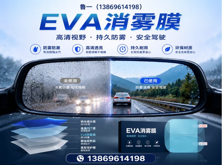 高密市茂金属膜展示图